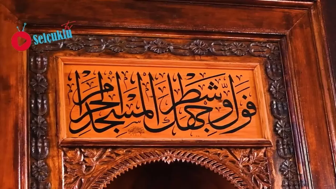 Tarihin İzinde Çay Cami